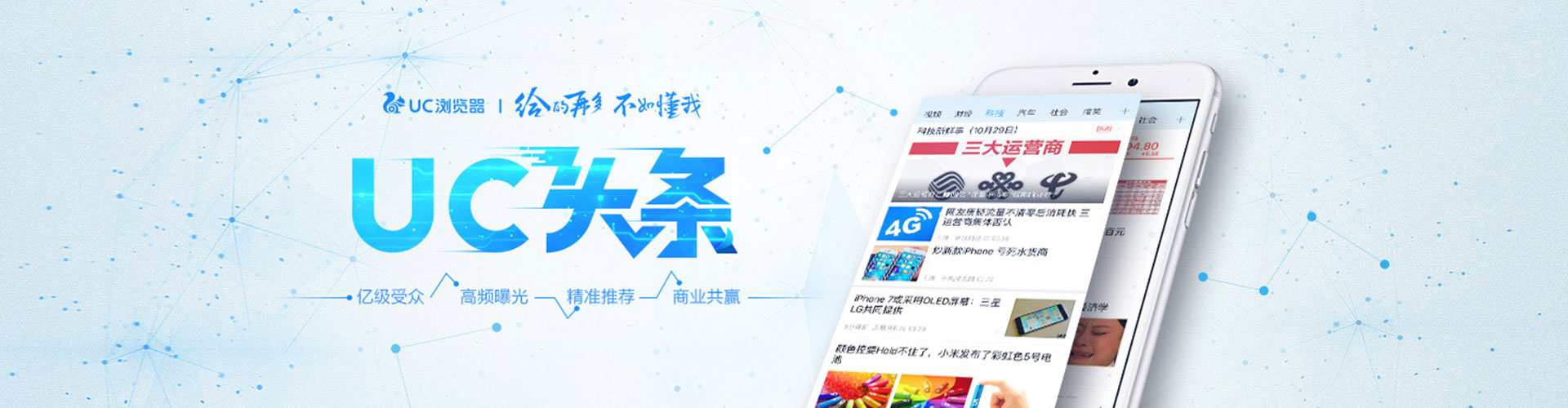 崇信竞价推广开户