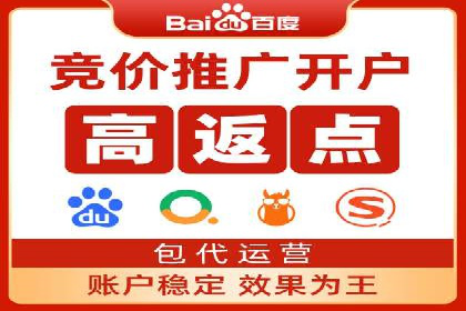 百度竞价推广公司案例：医疗行业精准营销